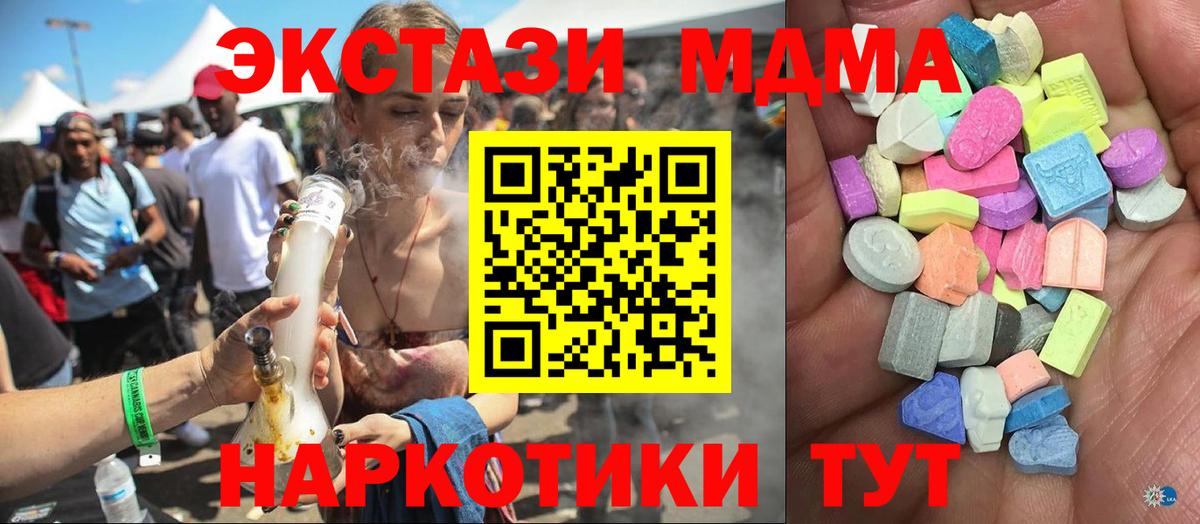 Ecstasy Philipp Plein  ЭКСТАЗИ Punisher  Экстази  Курчатов  блэк спрут как зайти  Вход с VPN 