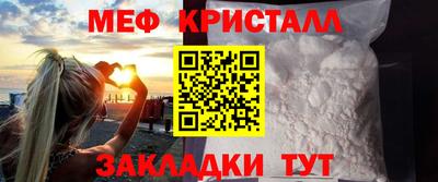 мефедрон мука Камышлов