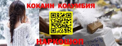 скорость Кандалакша