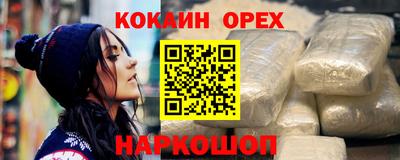 марихуана Канаш
