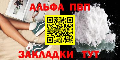 скорость Кандалакша