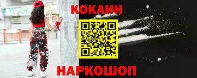 мефедрон мука Камышлов