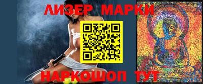скорость Кандалакша