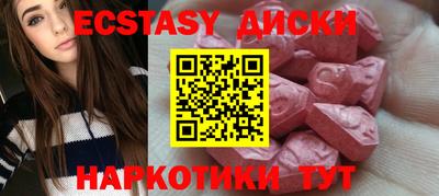 мефедрон мука Камышлов