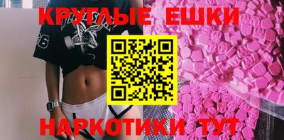 мефедрон мука Камышлов