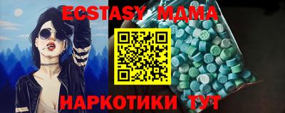 мефедрон мука Камышлов