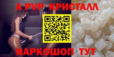 скорость Кандалакша