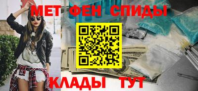 мефедрон мука Камышлов