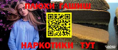 мефедрон мука Камышлов