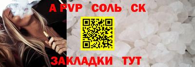 скорость Кандалакша